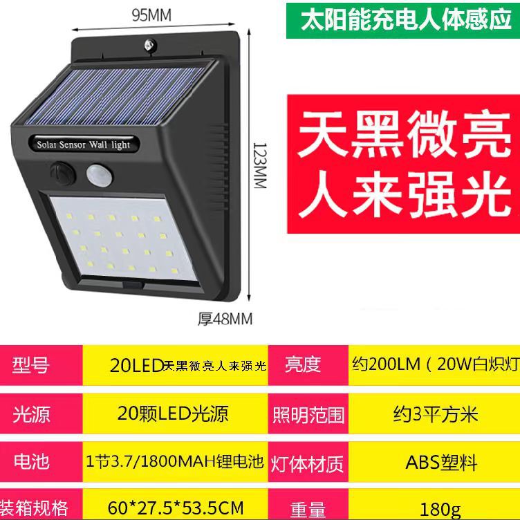 Luminária Solar LED Externa com Sensor de Movimento – Iluminação Inteligente para Jardim, Muros e Áreas Externas